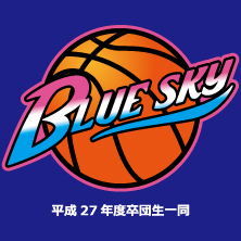 Blue Skyl