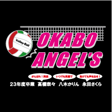 OKABO-ENGELSl