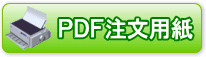 PDFp