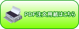 FAX�ł̂������̕��͂�����